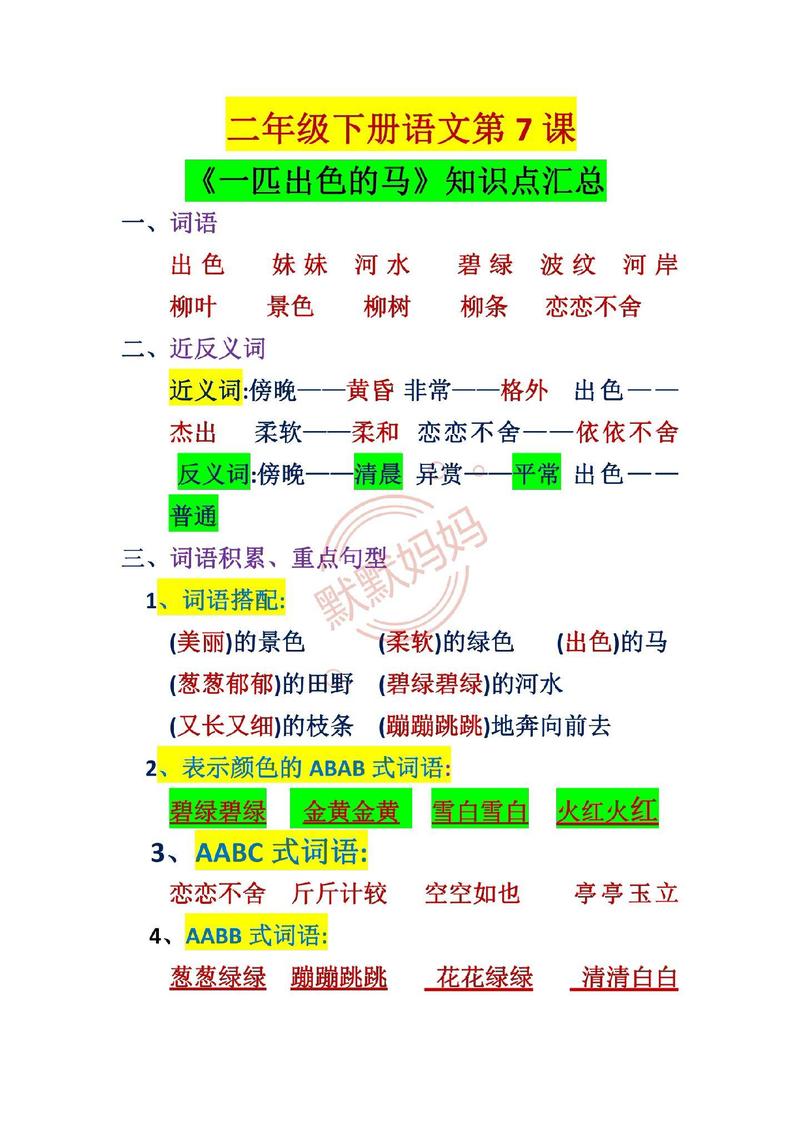 去马尔代夫需要带什么呢?