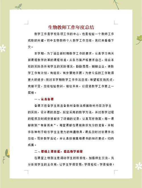 平板买大屏幕还是小屏幕?