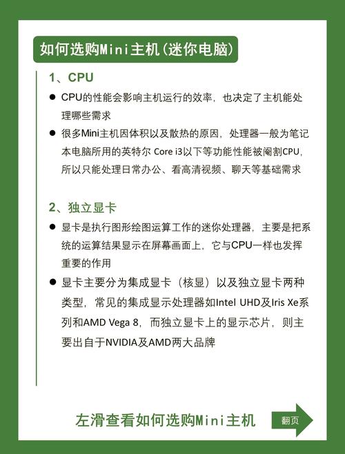 小白买电脑到实体店应该注意什么