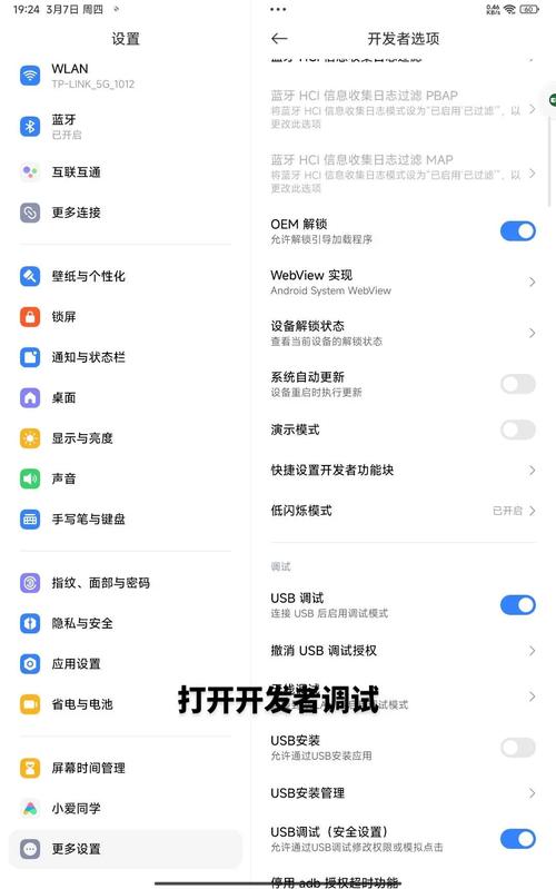 小米平板电脑开机出现FASTBOOT是什么意思