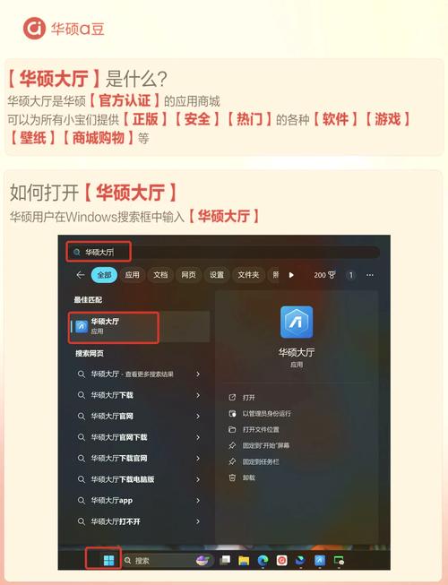 电脑上的应用市场在哪里找电脑的应用商店在哪里