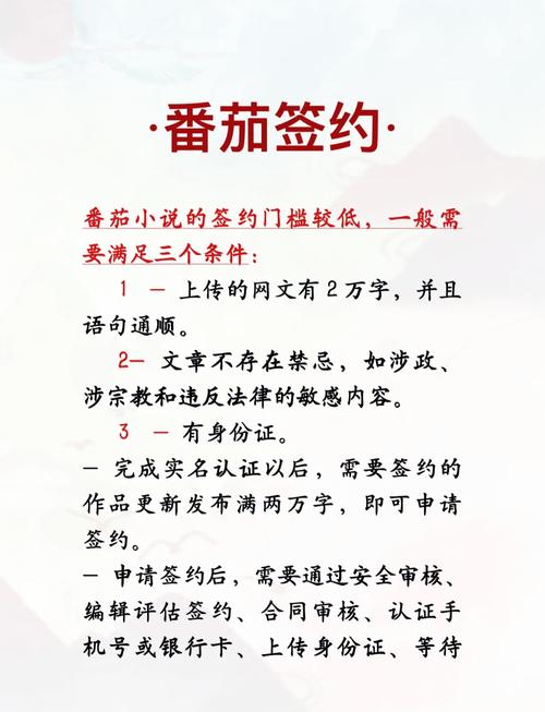 如何在电脑写小说有什么方便在电脑上写小说的软件