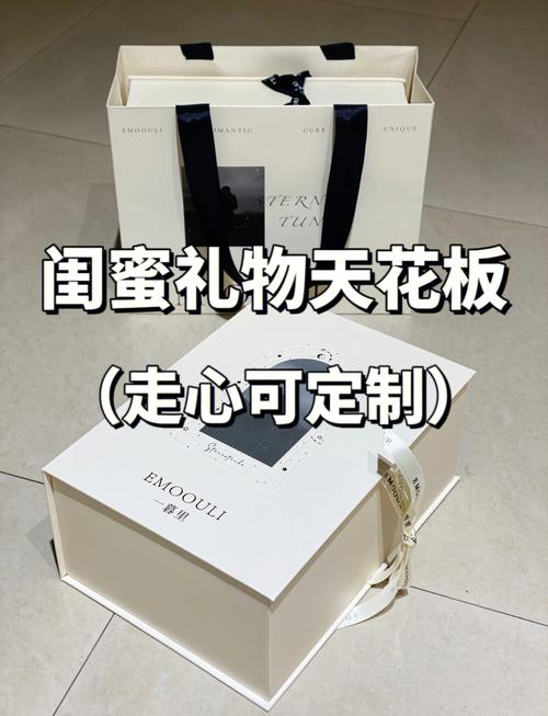 送什么礼物给女朋友好呢?贵重一点使用一点的。