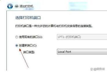 如何在Windows系统中通过施乐3117打印机驱动进行打印机添加?