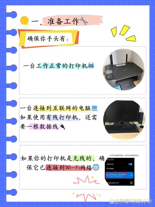 富士施乐打印机和电脑怎样连接?