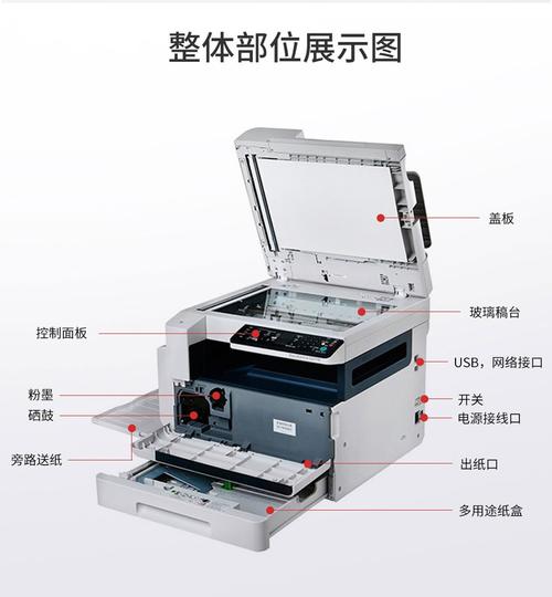 富士施乐m225dw激光打印机怎么实现电脑无线连接?