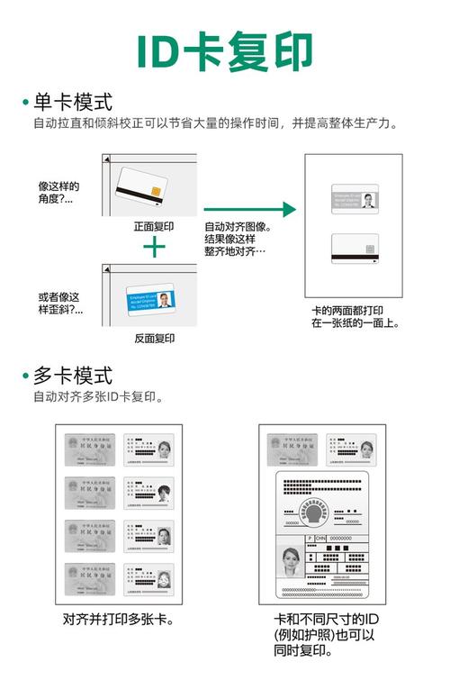 富士施乐网络打印机如何设置