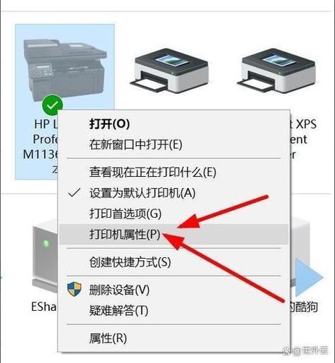 Win7如何连接富士施乐s2011网络打印机步骤介绍