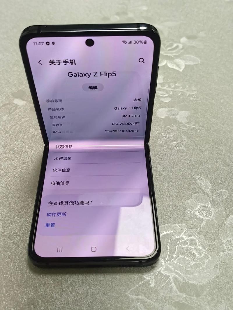 三星zflip3屏幕会折坏吗屏幕容易破碎吗?