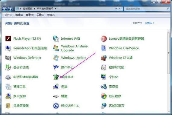 惠普笔记本关机快捷键是什么