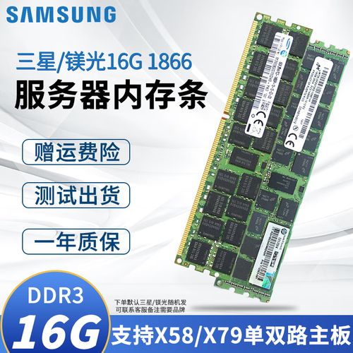 ddr3内存条用的颗粒有哪些,如何选取