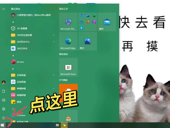 怎样看电脑是装什么系统怎么查看自己电脑当前系统是什么版本