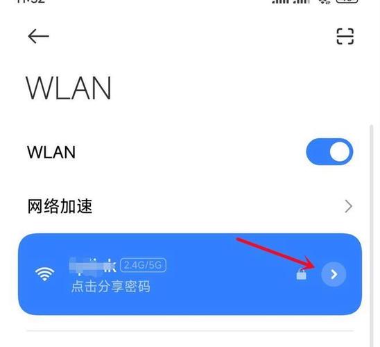 华为book14电脑网速提高