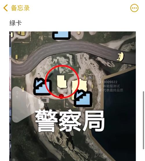 穿越寻宝记社畜的日常怎么打?社畜的日常100%收集教学