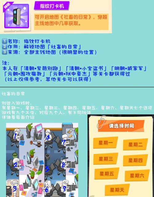 蟹蟹寻宝奇遇地图缩放最简单三个方法