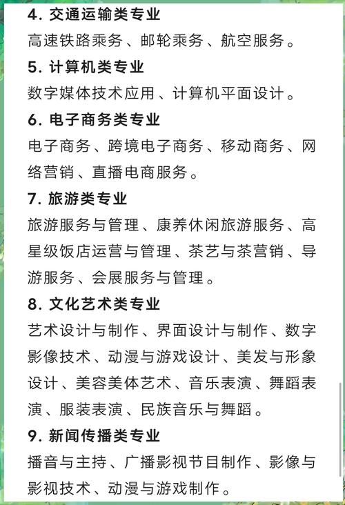 男孩子是学汽修好还是计算机好
