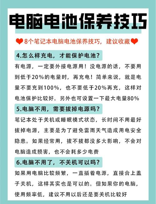 联想笔记本电脑的新电池充满电以后能用多长时间?