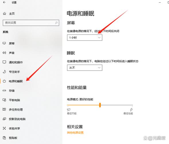 笔记本盖上盖就锁屏怎么设置