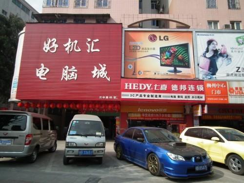 南宁买电脑哪里好