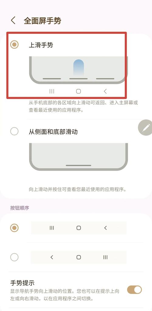 魅族换屏幕要多少钱呢
