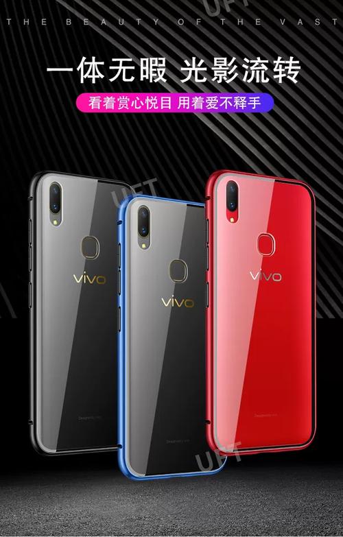 vivoy85参数详细参数配置