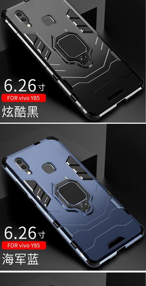 ⅴiⅴoy85手机屏是几寸?