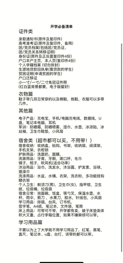 大学什么时候需要电脑大学生电脑很必要比较好是什么时候购买
