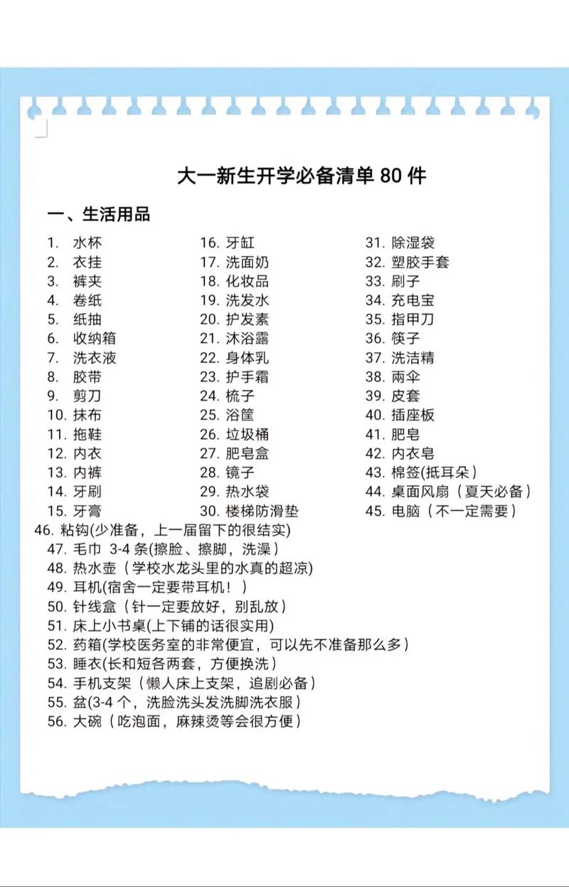 大学生涯是否有必要买电脑?详细分析