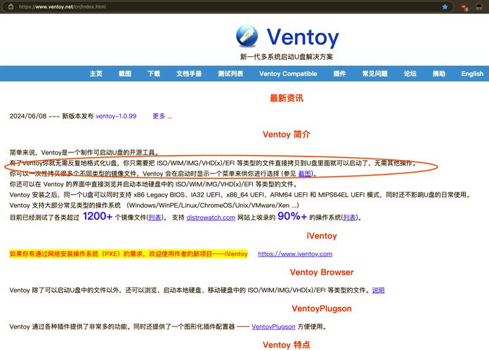 win平板电脑系统安装,怎么给win平板装系统