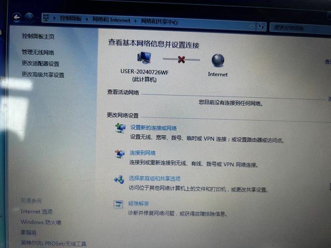 怎么用笔记本电脑连接5g无线网?