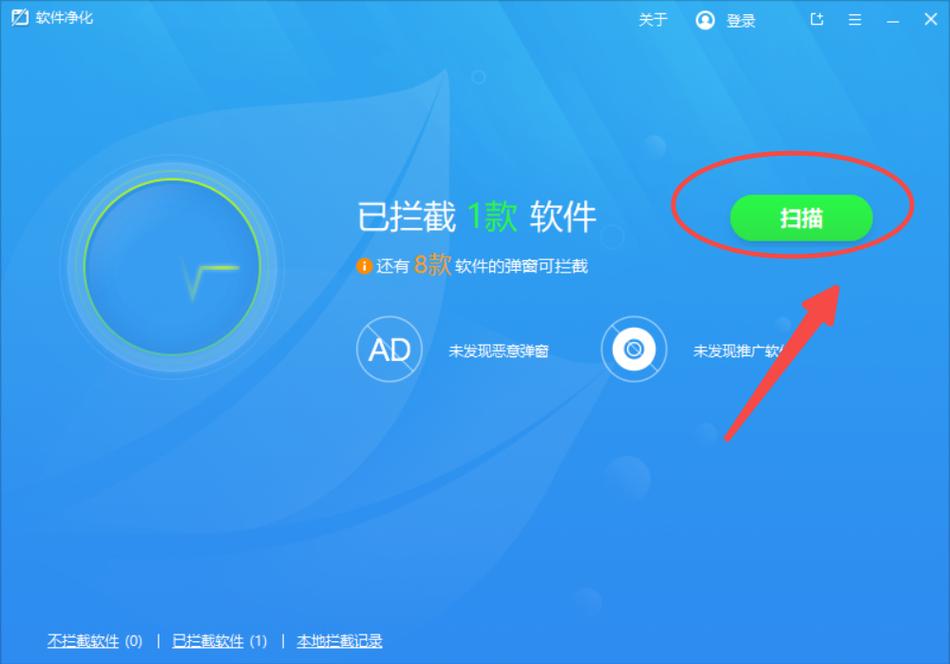 电脑老是弹出广告怎么办?怎么阻止弹出呢?