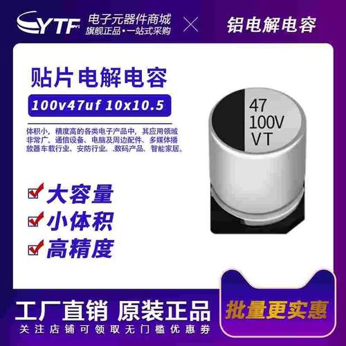 电脑开关电源电容更换费用多少