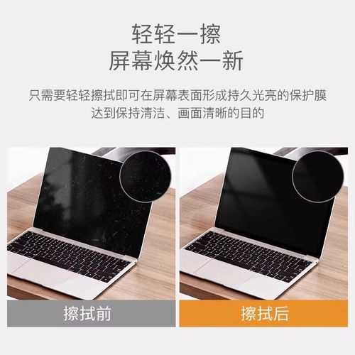 酒精湿布可以用来擦拭电脑屏幕吗