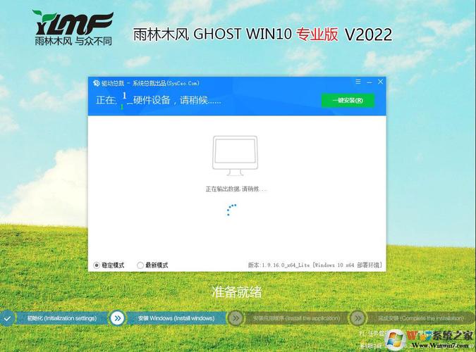 联想Y430可以装WIN7吗