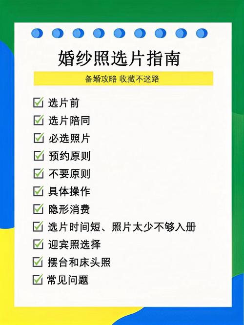 下乡为老百姓照相要什么设备