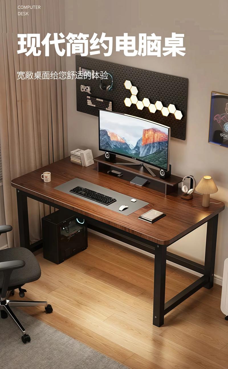 电脑桌长度至少多少钱