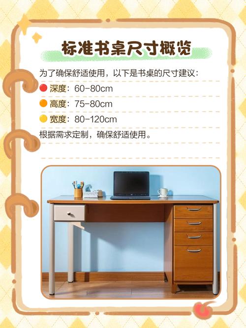 陕西西安电脑桌费用