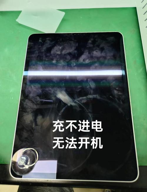 为什么iPad充不进电,反复重启