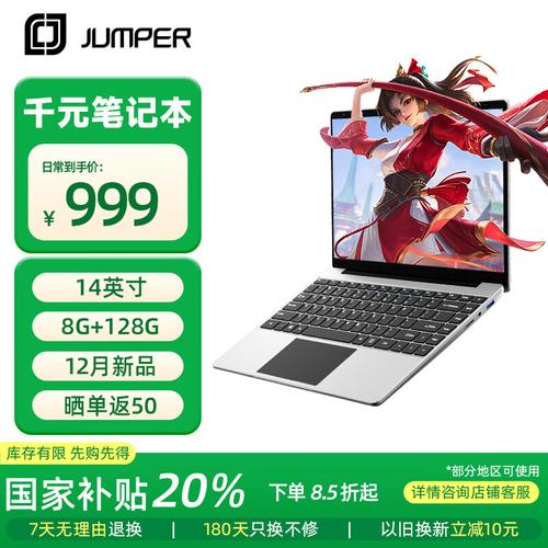 屏幕好的笔记本电脑推荐