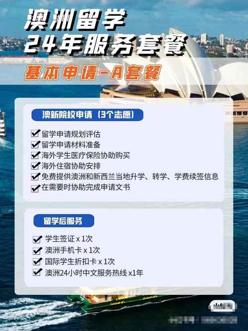 如果要出国电脑在中国买电脑到国外(澳洲)能用吗?