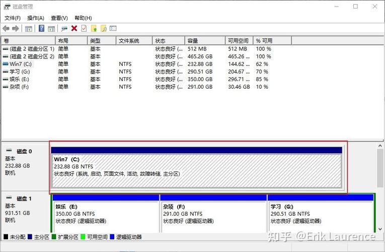 电脑磁盘怎么扩容?