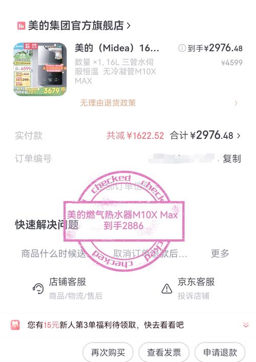 在苏宁易购买电脑怎么样?请朋友们给给意见