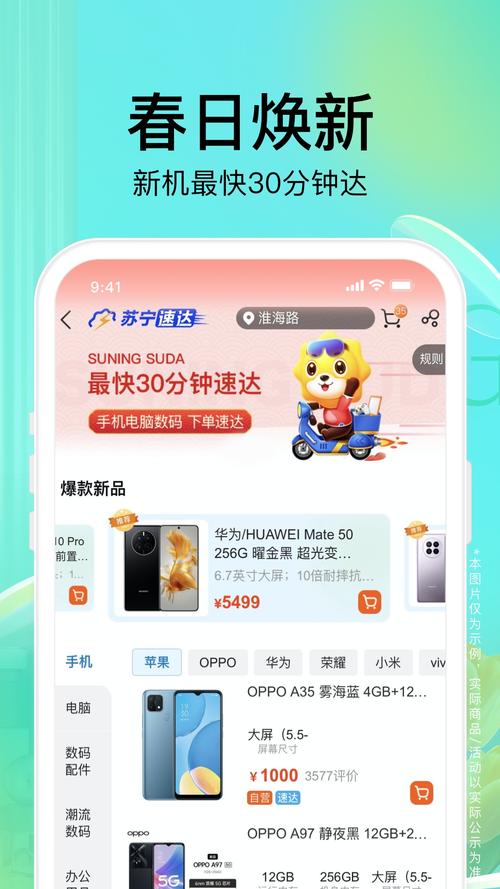 苏宁易购买电脑的售后服务如何?