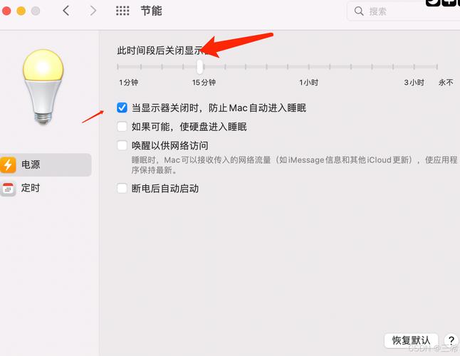 苹果电脑喇叭没有声音怎么办#校园分享#