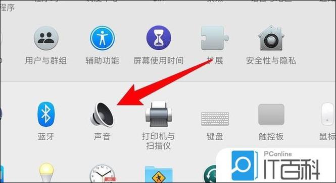 Mac系统没声音怎么解决-Mac设置声音输出设备步骤介绍