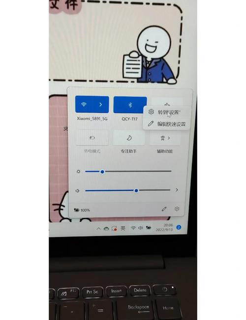 笔记本怎么连接蓝牙耳机
