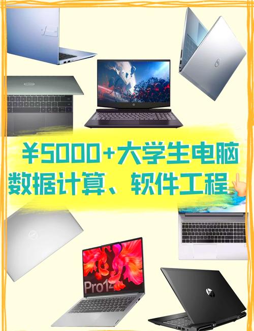 学习船舶电子电器工程买个什么笔记本电脑好