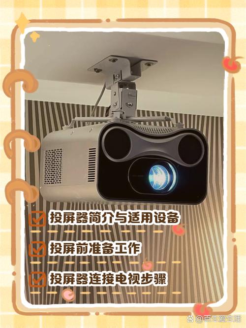 电脑怎么无线连接显示器
