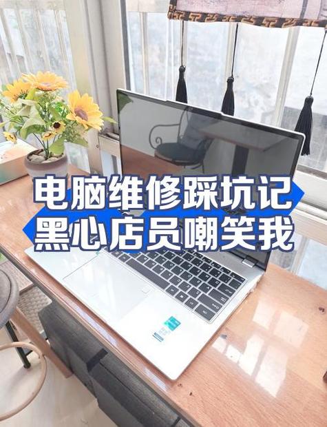 笔记本电脑的电池续航一般能用多久?