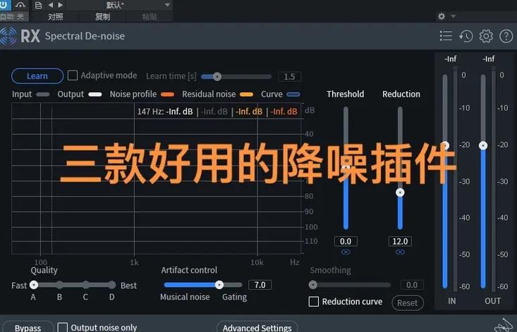 笔记本电脑加了一个外置声卡,有什么软件可以调音的